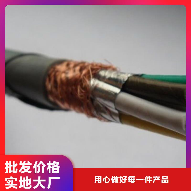 控制电缆信号电缆优选好材铸造好品质多种款式可随心选择