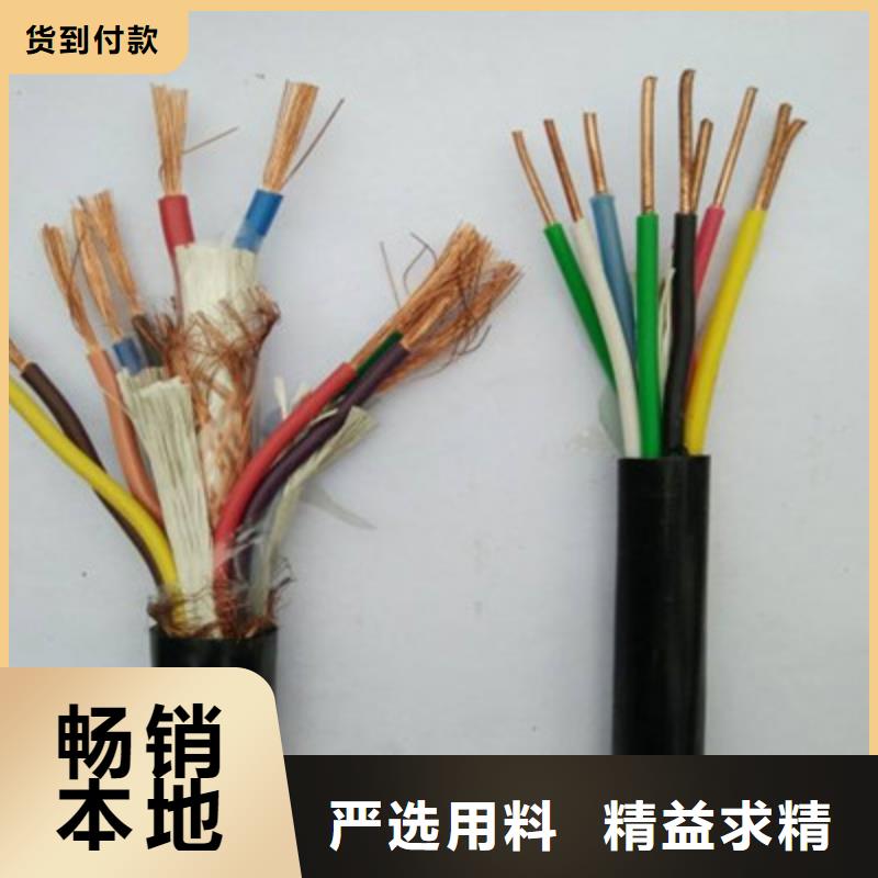 【控制电缆】电缆生产厂家质量无忧厂家工艺先进