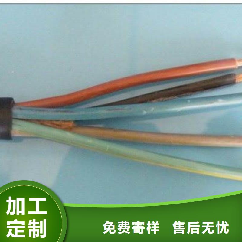 控制电缆电力电缆热销产品厂家销售