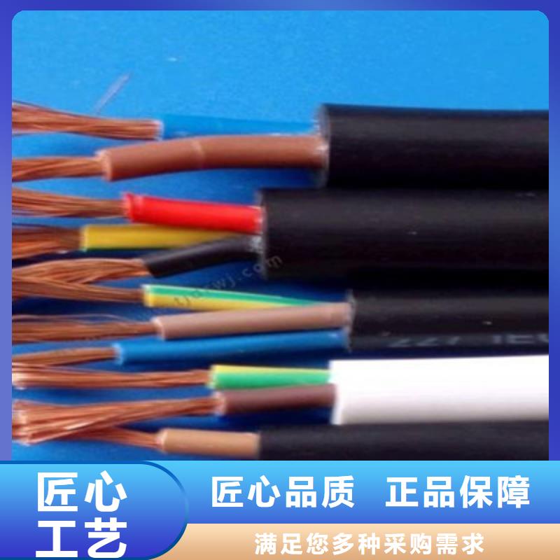 控制电缆电缆生产厂家优质材料厂家直销实拍品质保障