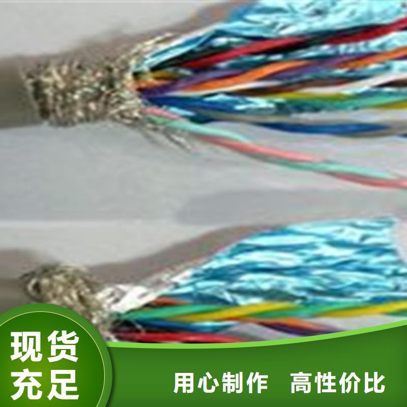 浙江控制电缆_电缆生产厂家海量库存