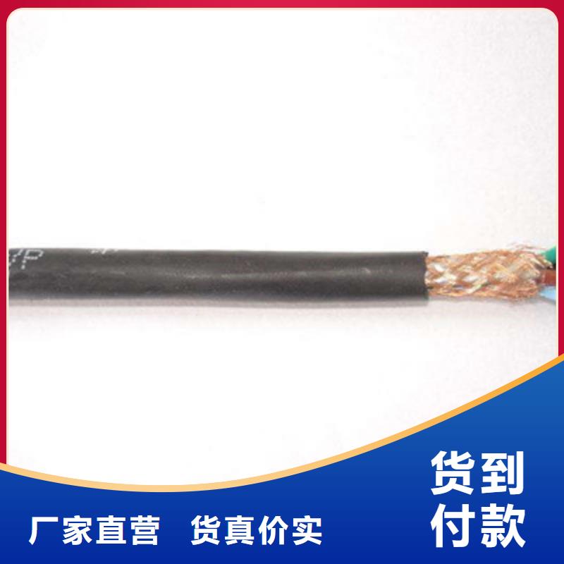 控制电缆煤矿用阻燃通信电缆优质工艺型号全价格低