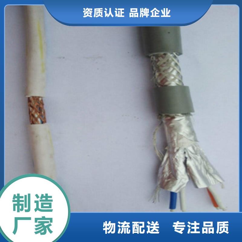 控制电缆电缆生产厂家应用广泛匠心打造