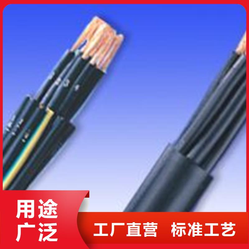 控制电缆电缆生产厂家就近发货产品细节