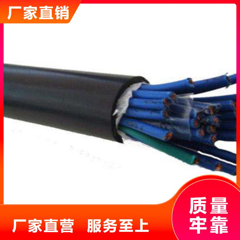 【控制电缆】_电缆生产厂家高品质现货销售品质优良