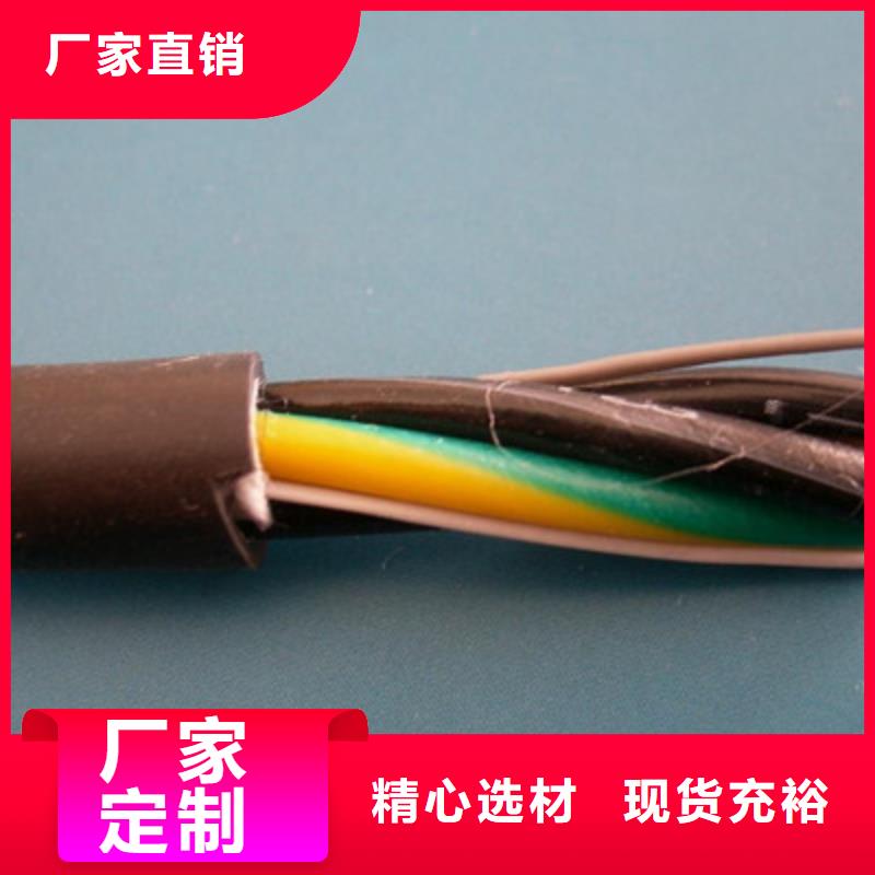 控制电缆电缆生产厂家从源头保证品质同城公司