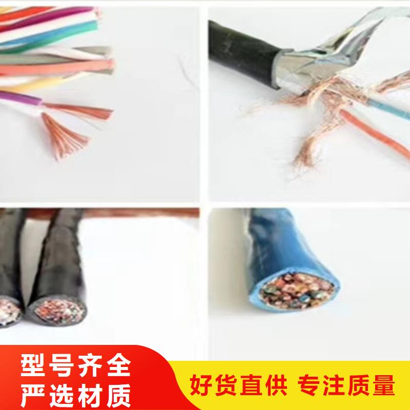 重庆矿用控制电缆煤矿用阻燃控制电缆厂家规格全