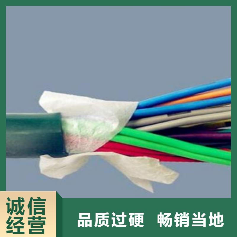 矿用控制电缆电缆生产厂家实拍品质保障现货充足