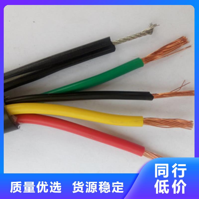 【矿用控制电缆】,通信电缆好产品价格低附近生产商