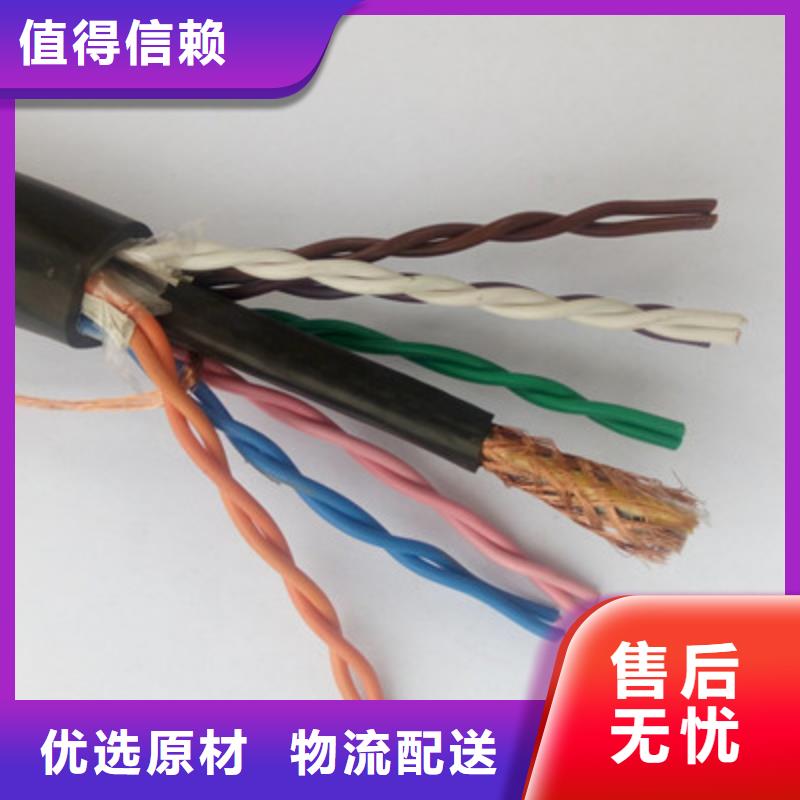 江西【矿用控制电缆】-电缆生产厂家用心做产品