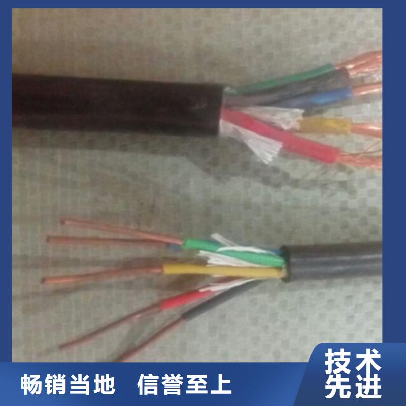 矿用控制电缆屏蔽电缆专业生产厂家N年大品牌