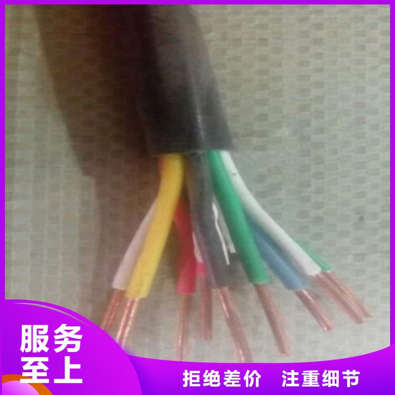 矿用控制电缆控制电缆产品优良现货实拍