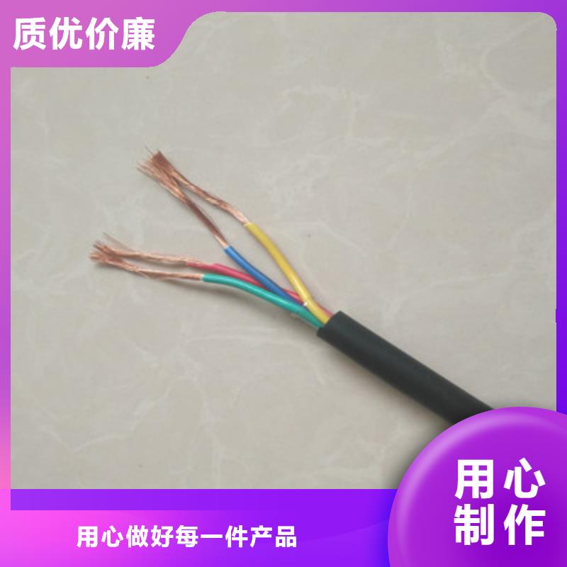 台湾矿用控制电缆【信号电缆】用心提升细节