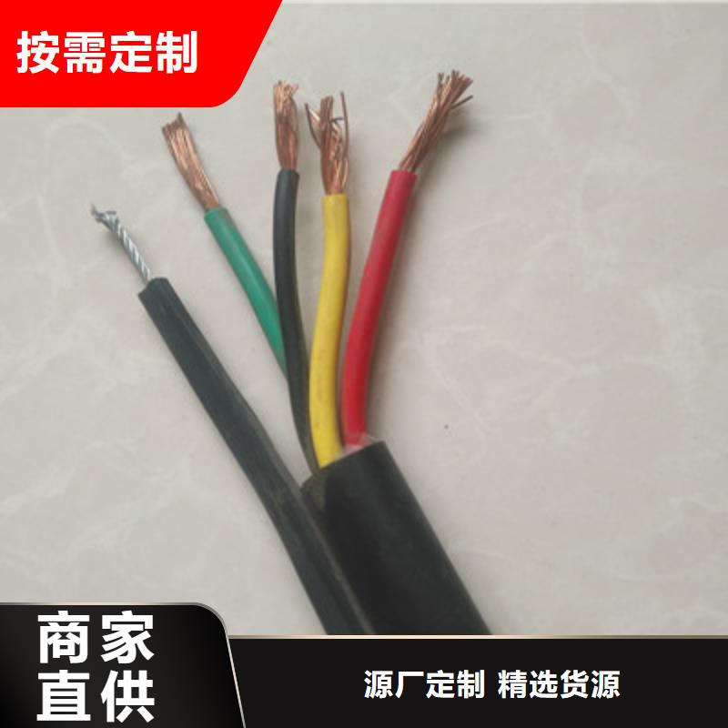 矿用控制电缆信号电缆对质量负责产品参数