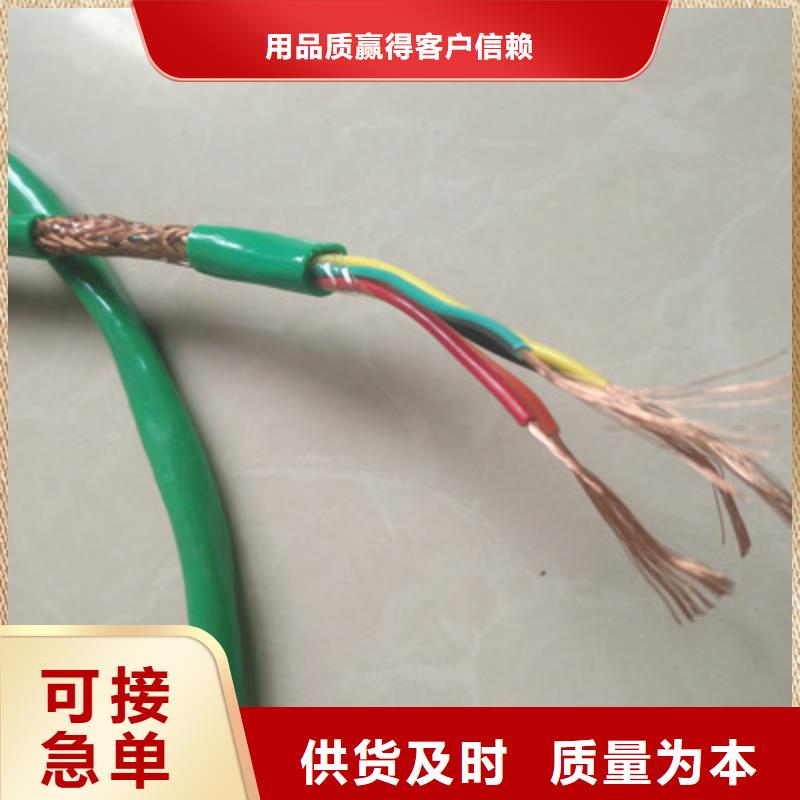 矿用控制电缆信号电缆源厂定制厂家质量过硬