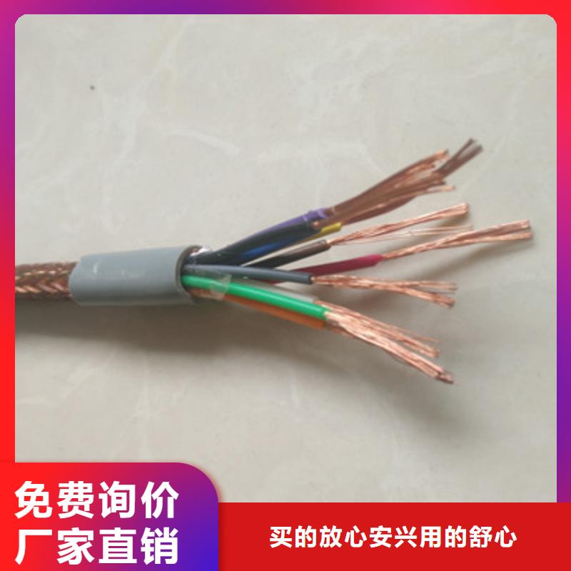 武汉FB-TL-MKVVR矿用控制电缆30X1.0