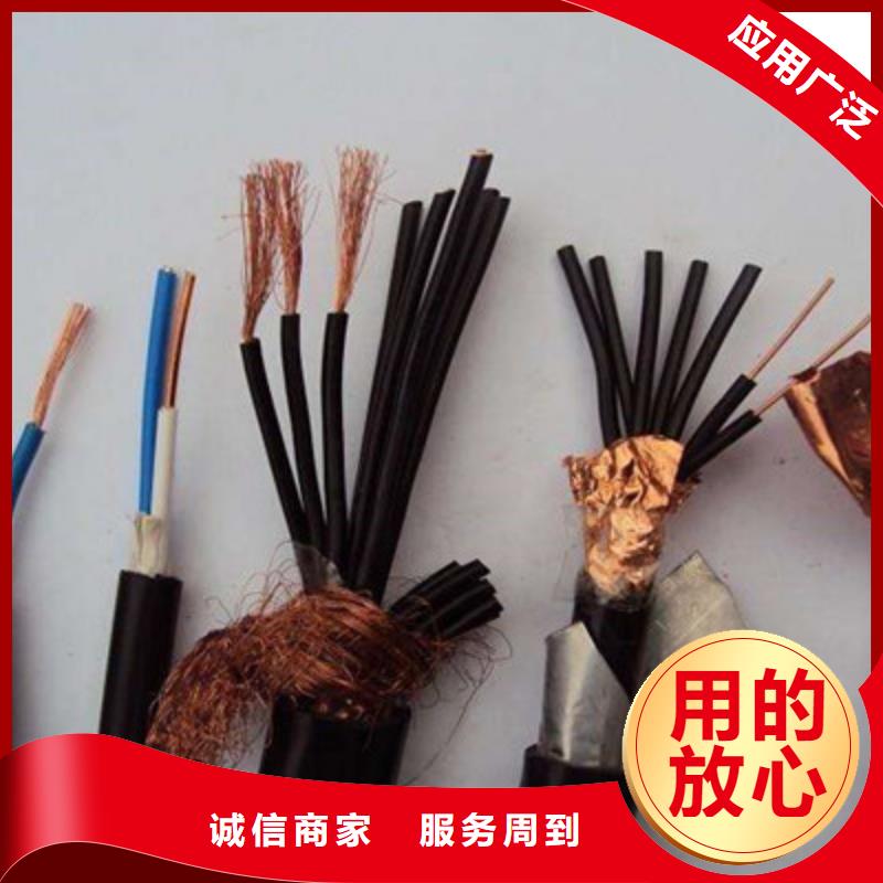上海矿用控制电缆电缆生产厂家拒绝中间商