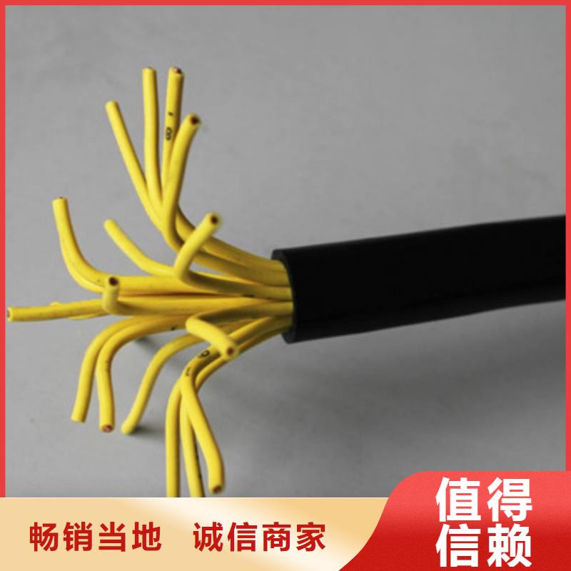 【矿用控制电缆】,电缆生产厂家检验发货当地制造商