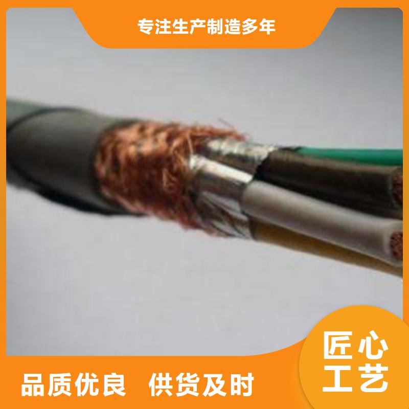 矿用控制电缆信号电缆专业生产厂家专业的生产厂家