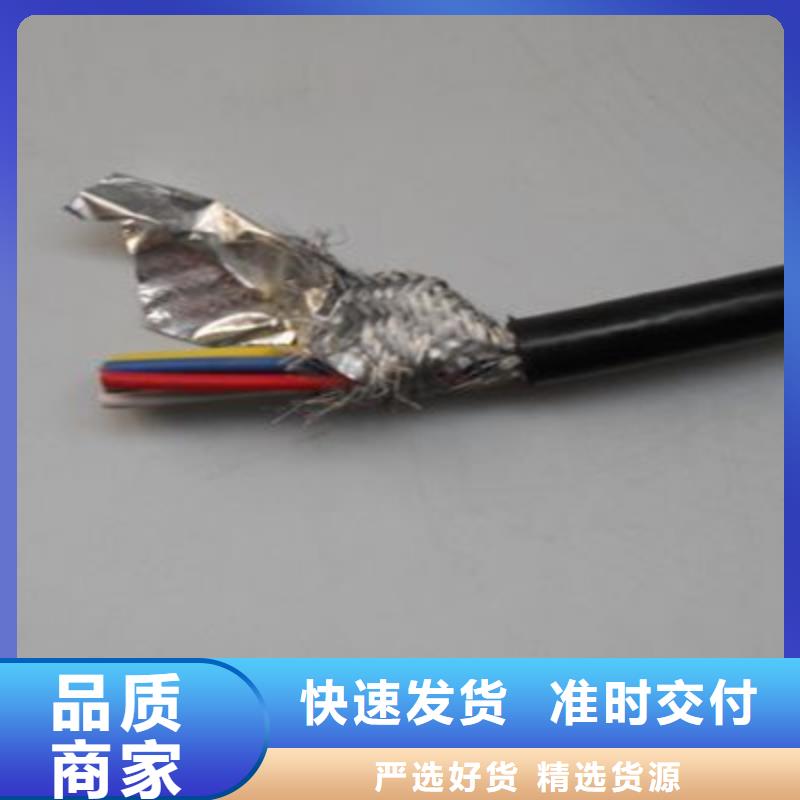 矿用控制电缆铁路信号电缆质检严格打造行业品质