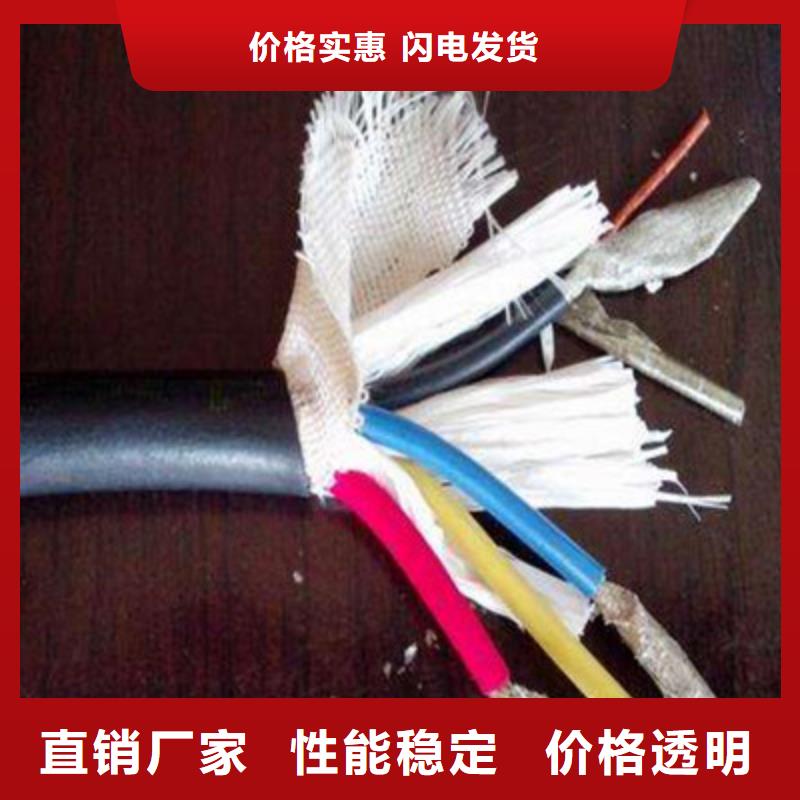重庆矿用控制电缆通信电缆专业品质
