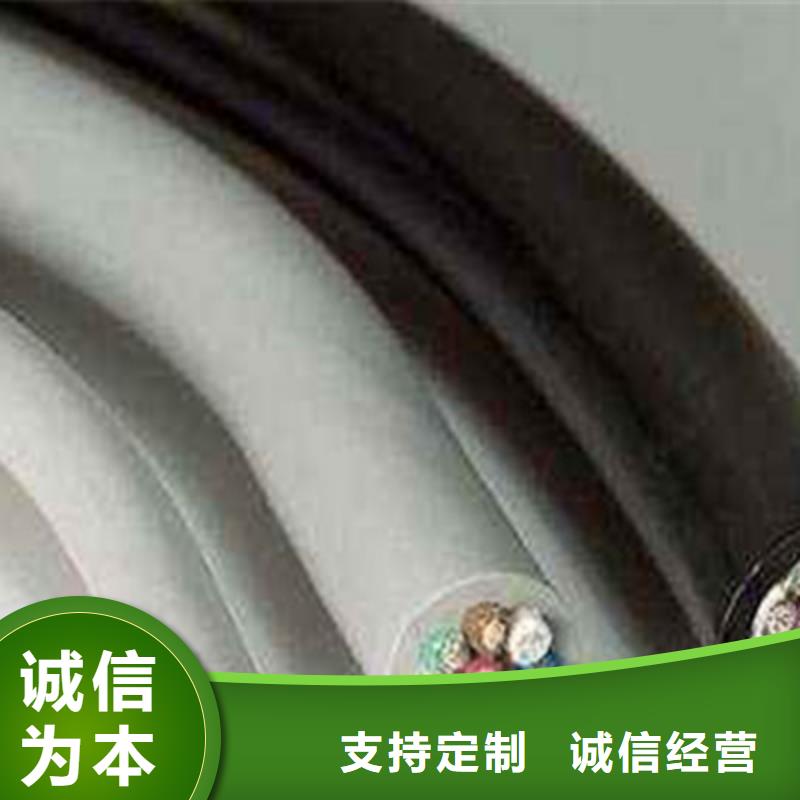 北京矿用控制电缆 计算机电缆本地厂家值得信赖