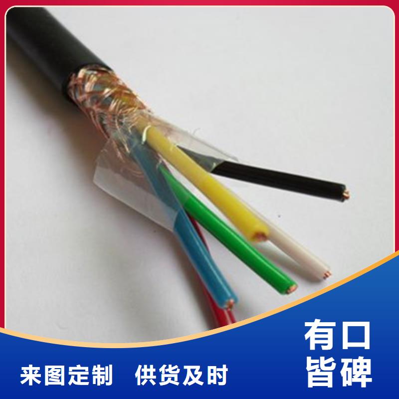 矿用控制电缆信号电缆优良材质同城生产厂家