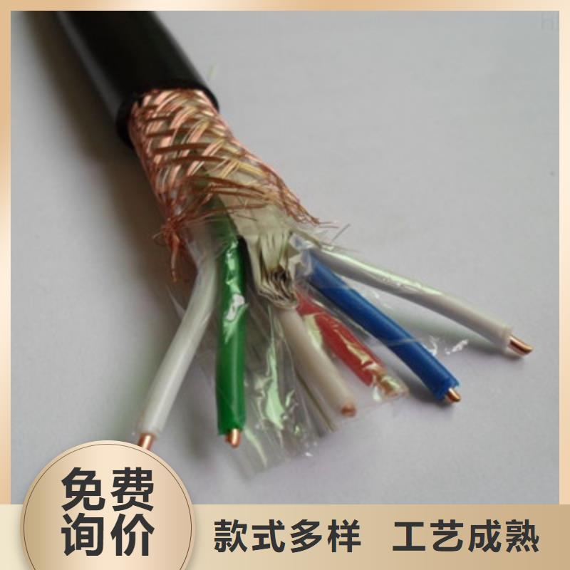 【矿用控制电缆】信号电缆品质卓越生产经验丰富