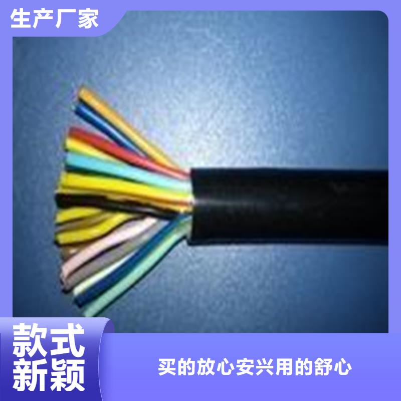 矿用控制电缆屏蔽电缆精心选材保质保量