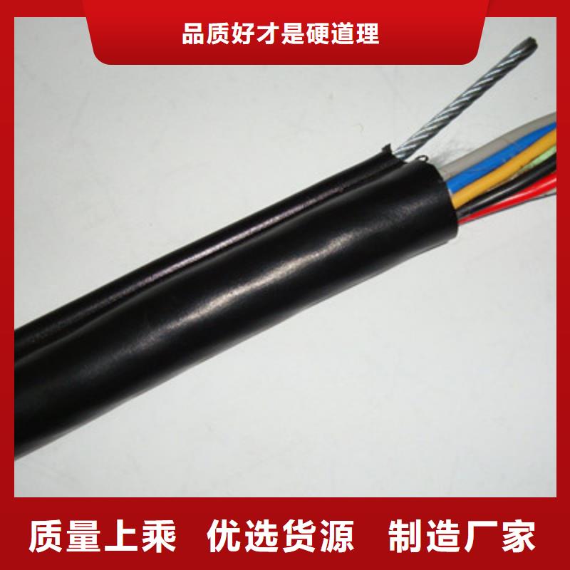 上海矿用控制电缆本安防爆电缆支持定制贴心售后