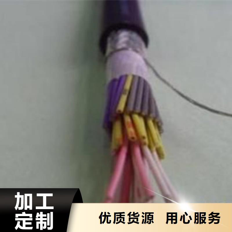 矿用控制电缆信号电缆品质优良甄选好物