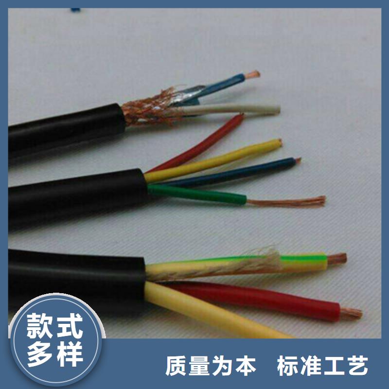 【矿用控制电缆】电缆生产厂家今年新款精品选购
