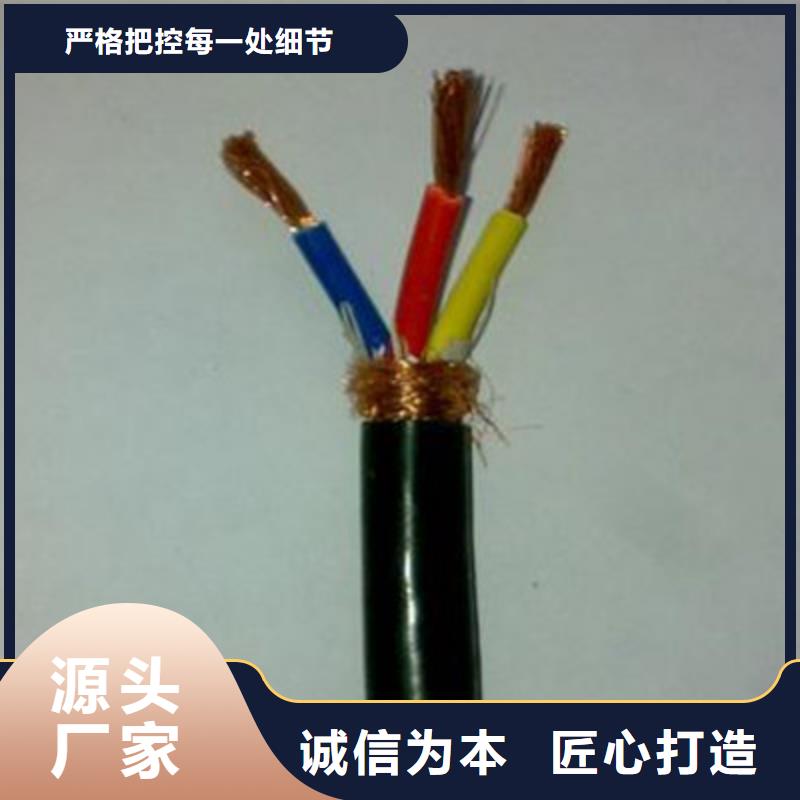 矿用控制电缆信号电缆研发生产销售附近生产厂家