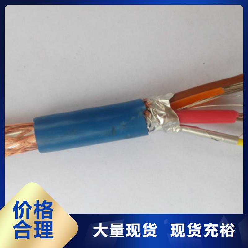 MHYA22钢带矿用通信电缆价格低本地货源