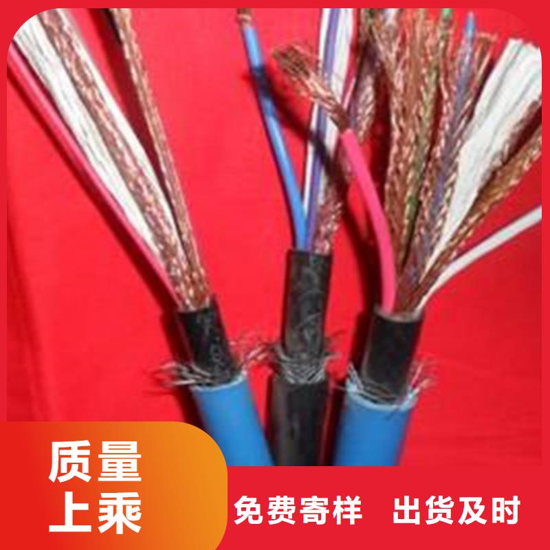 北京【矿用通信电缆】,控制电缆好品质售后无忧
