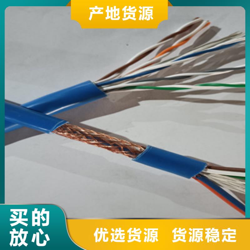 【矿用通信电缆】阻燃电缆厂家种类丰富高标准高品质