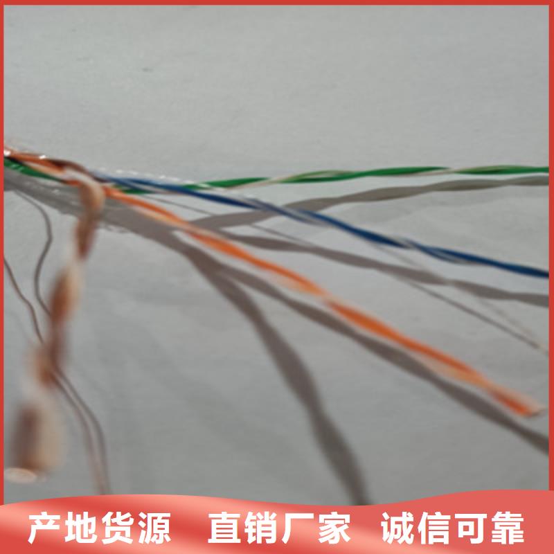 矿用通信电缆电缆生产厂家好产品价格低附近服务商