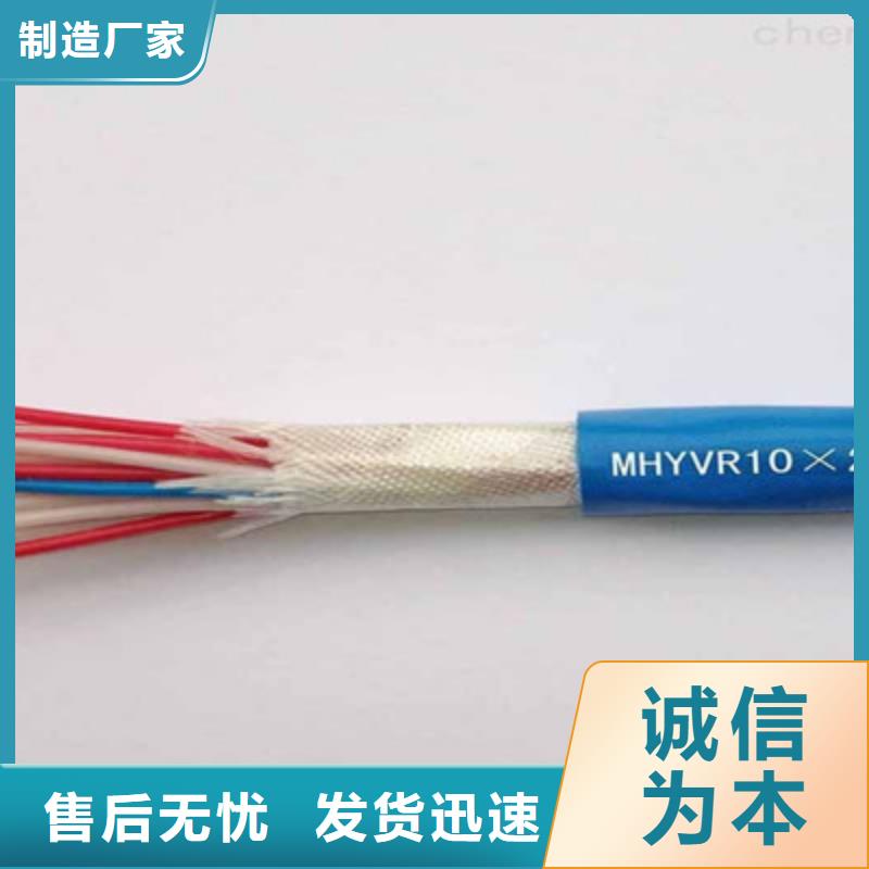 可靠的矿用拉力电缆MHYBV-5生产厂家当地厂家