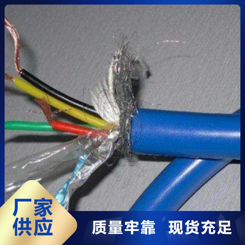 矿用通信电缆电缆生产厂家专注质量匠心制造