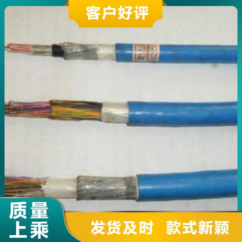 矿用通信电缆-电缆生产厂家优选原材型号齐全