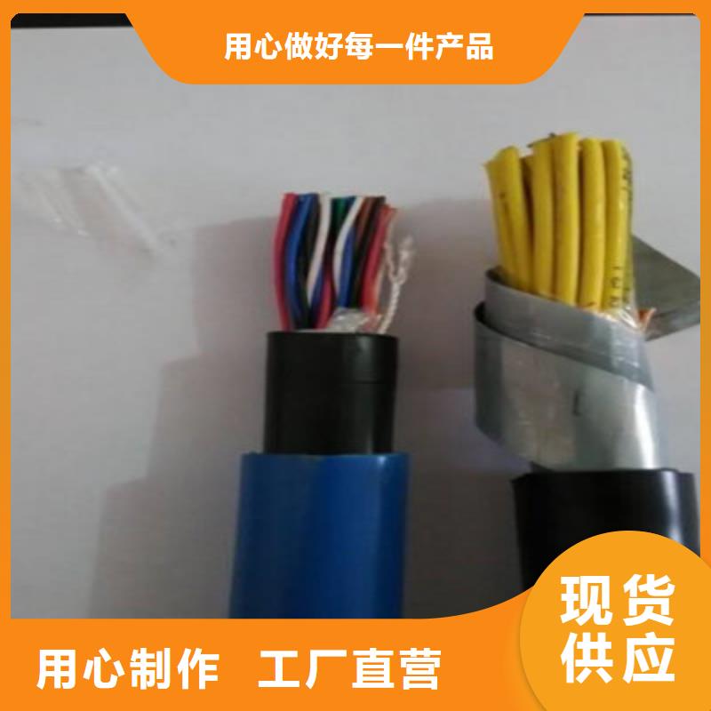 上海矿用通信电缆信号电缆选择我们没错