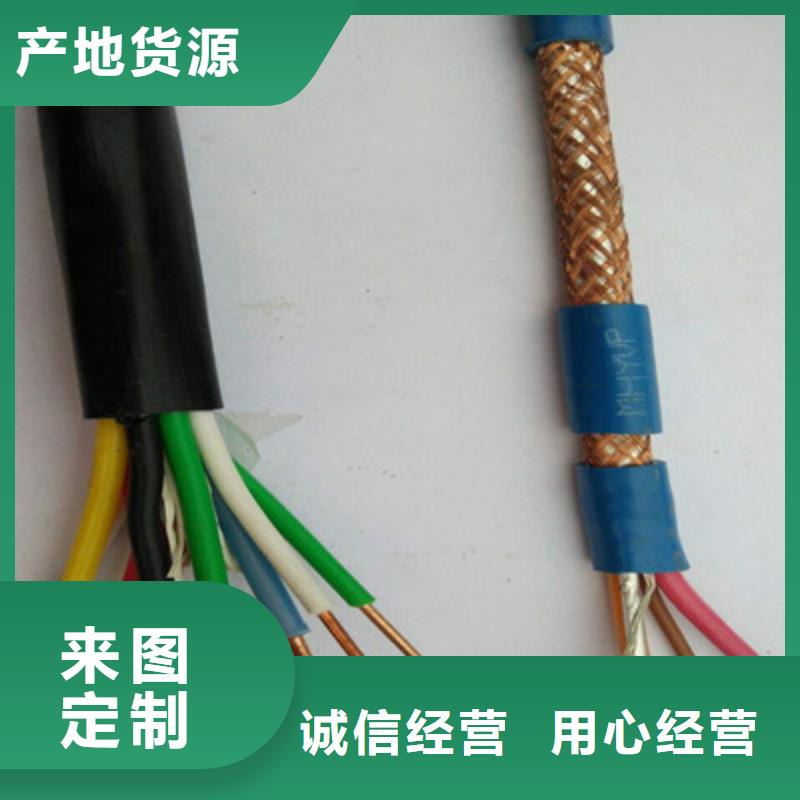矿用通信电缆信号电缆实体厂家支持定制层层质检