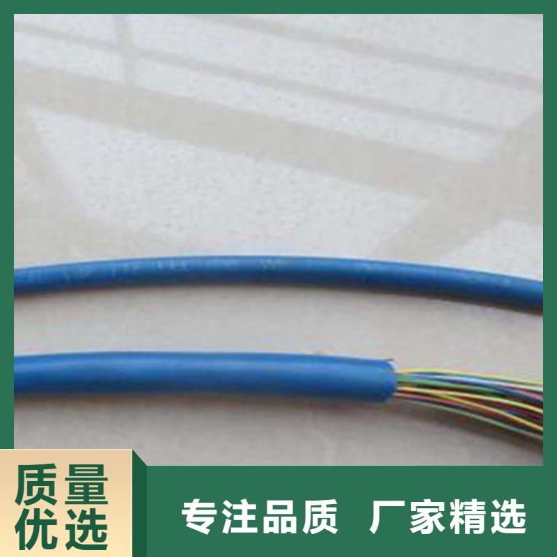 重庆矿用通信电缆控制电缆质量层层把关