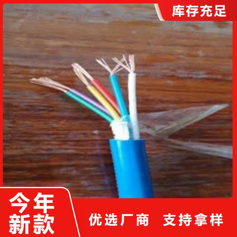 台湾矿用通信电缆_电缆生产厂家一对一为您服务