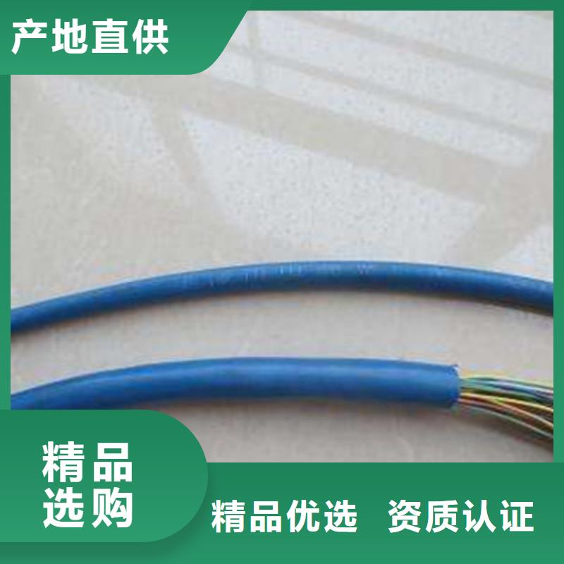 MHY32矿用铠装通信电缆30X2X0.4品质之选