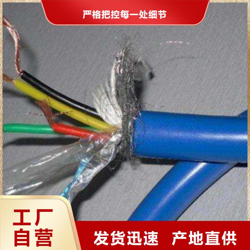 矿用通信电缆电缆生产厂家每个细节都严格把关种类多质量好