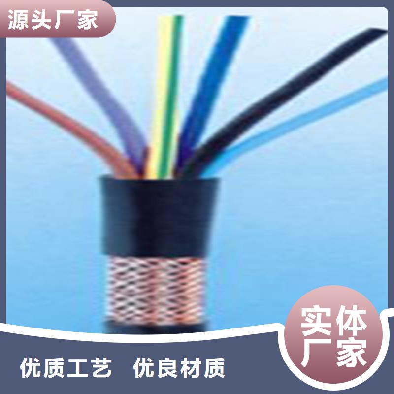 矿用信号电缆电缆生产厂家实时报价厂家规格全