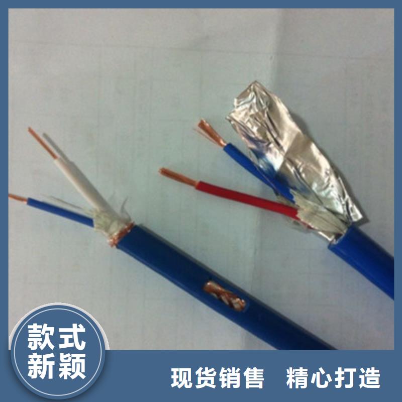 香港矿用信号电缆【通信电缆】超产品在细节