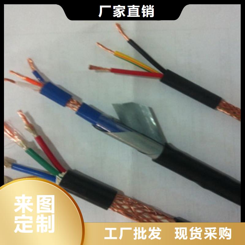 四川矿用信号电缆-信号电缆可零售可批发