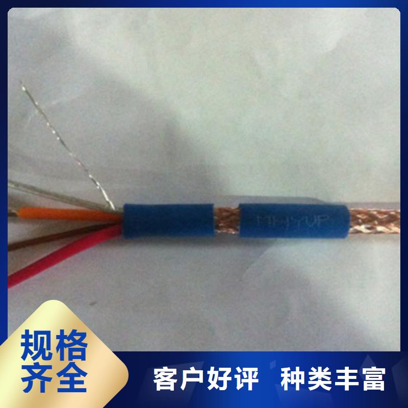 矿用传感器电缆PUYV317X2X7/0.28发货及时客户满意度高
